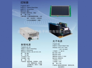 5MHz E-optical power supply system WK7C-EC