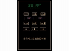 [G53A90848EC878] Fully automatic industrial controller