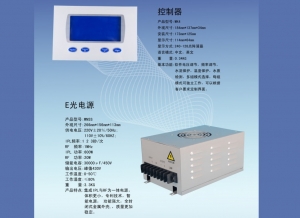 [G53C649F4D2E01] E-light power system WK4-N5S